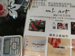 -MLart口红DIY
