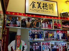 -水乡人家私房菜(逢简店)