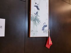 -了凡国风主题茶馆·咖啡(武侯祠锦里店)