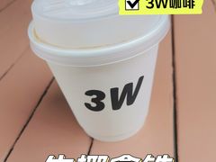 -3W咖啡(北大店)