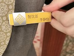 -曙光国际大酒店中餐厅
