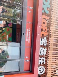 -宝燕乐园(闵行旗舰店)