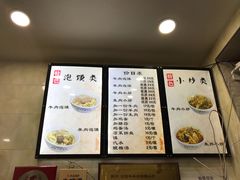 -刘信牛羊肉小炒泡馍(回民街店)