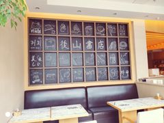 -自由之丘