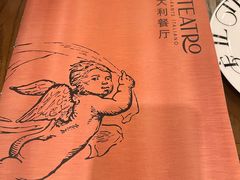 -IL TEATRO 精品意大利餐厅