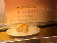 -争鲜回转寿司(浦东三钢里PLUS店)