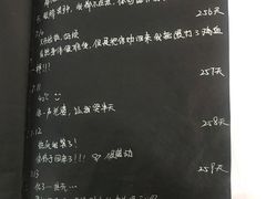 -成都失恋馆