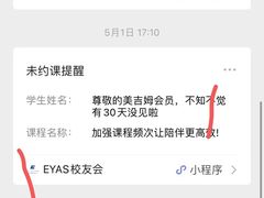 -美吉姆早教(恒隆中心)
