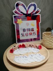 -dōTERRA多特瑞精油生活馆
