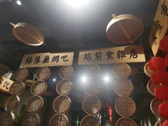 -老爷子原味蒸饺(总店)