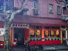 -辣肉面大王(天平路店)