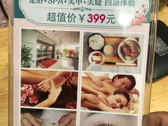 -笑傲江湖·影院式足道·SPA按摩(常发广场店)