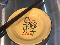 -马路牙子烧烤音乐酒馆(望京店)