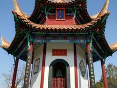 -戏马台景区
