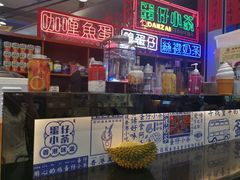 -蛋仔小茶(印象汇店)