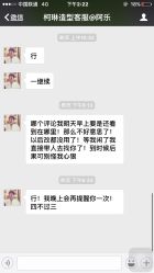 -柯琳造型