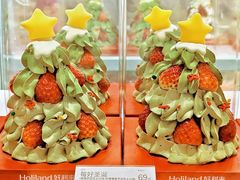 -好利来(乐堤港店)