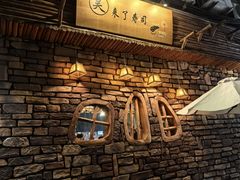 -昊·来了寿司(台湾街店)