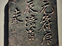 -白鹤梁水下博物馆