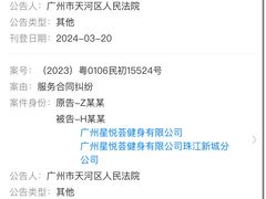 -星悦荟健身游泳(珠江新城店)