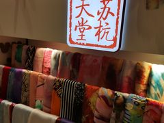 -丽达购物中心(崂山店)