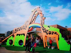 -季高兔窝窝亲子园(上海薰衣草公园店)