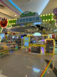 -玩童会芝麻街奇趣乐园(世博源店)