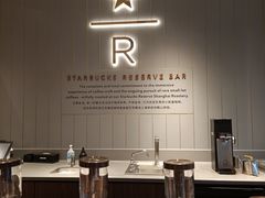 -星巴克(广州淘金路店)