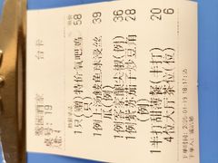 -鹭园酒家·四十年老字号