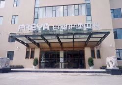 点击看大图 -弗蕾亚·和月月子调理院(东湖店)