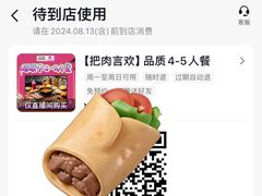 -黔三一夺夺粉酸汤火锅(百信店)