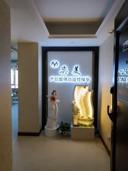 -奕美功能性体态调整·塑型·产后恢复(永利国际店)