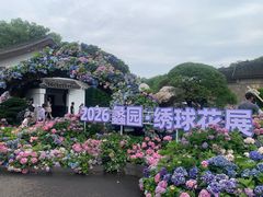 -无锡蠡湖国家湿地公园-蠡园