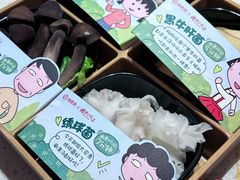 -海底捞火锅(上元大街店)