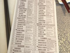 菜单-名门金宴