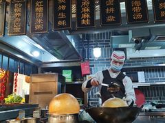 -杨记隆府(时代天街店)