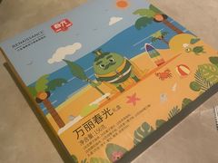 -三亚海棠湾万丽度假酒店