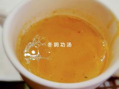 冬阴功汤-AdD全日制餐厅(中谷花园酒店)
