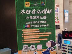 -水墨澜渟足道·SPA·传统(四望亭东关街店)