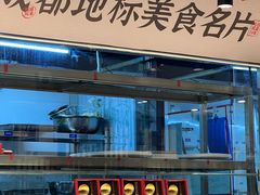 -鸡毛店·川菜(双楠店)