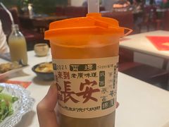 -长安·大茶饭