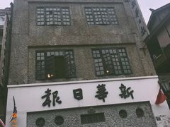 -两江国际影视城