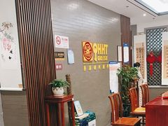 -秦汉胡同国学书院(华漕分馆)