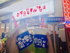 -南澳岛打卡果汁冰公司