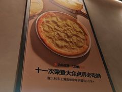 -C'è Amore 爱意(盛京大奥莱店)