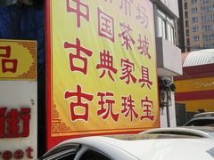 android_upload_pic-邮币卡市场