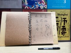 -徐汇艺术馆