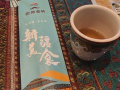 -巴依老爷新疆美食(工体旗舰店)