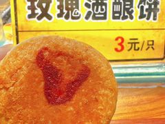 -采芝斋评弹茶馆(观前街店)