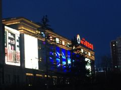 -远洋未来广场(育慧北路店)